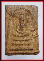 สมเด็จเนื้อผงยาจินดามณีวัดกลางบางแก้ว(445)